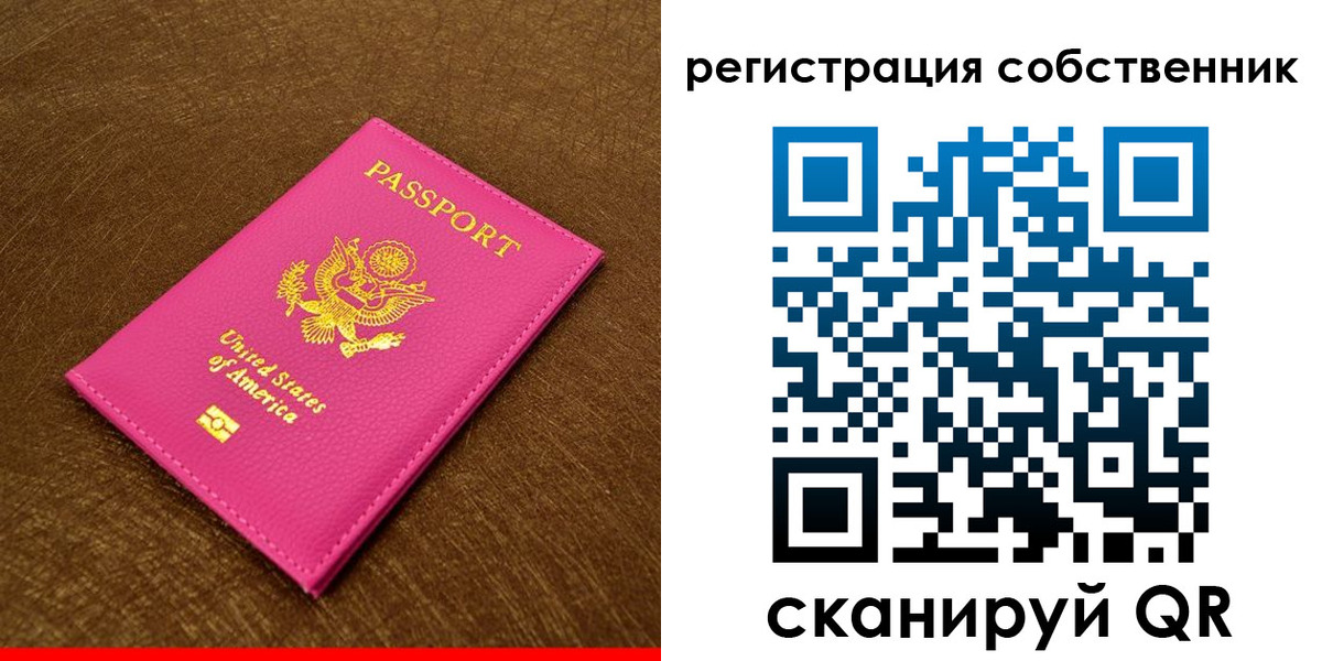 регистрация для школы в Кашире