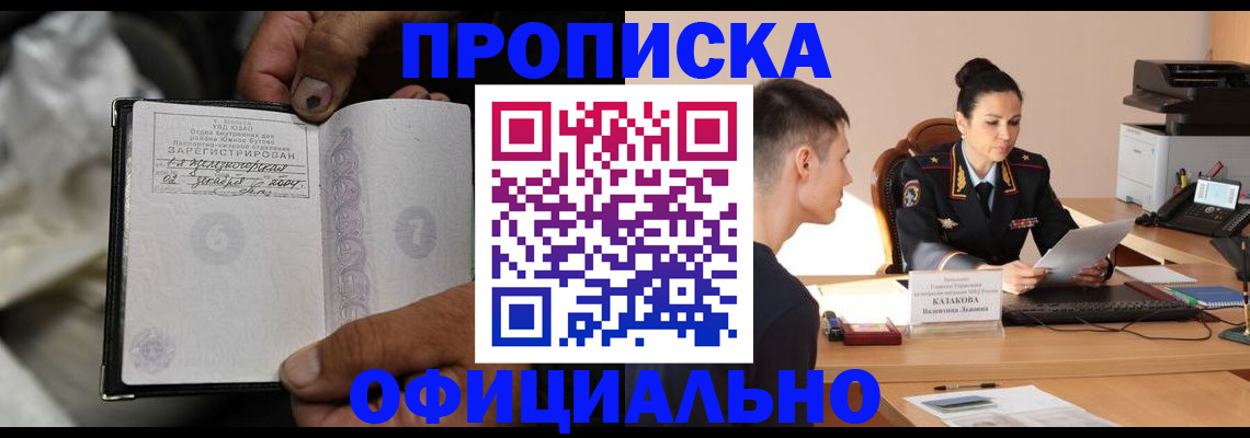 регистрация для дет. сада в Кашире