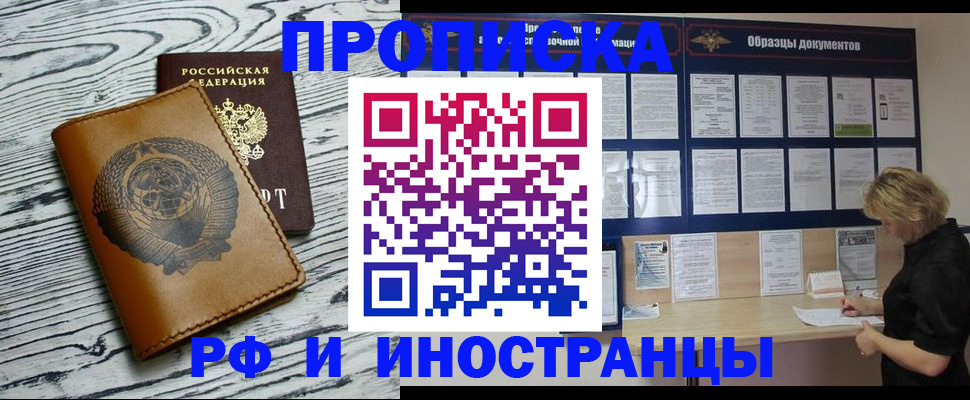 найти адрес прописки в Кашире